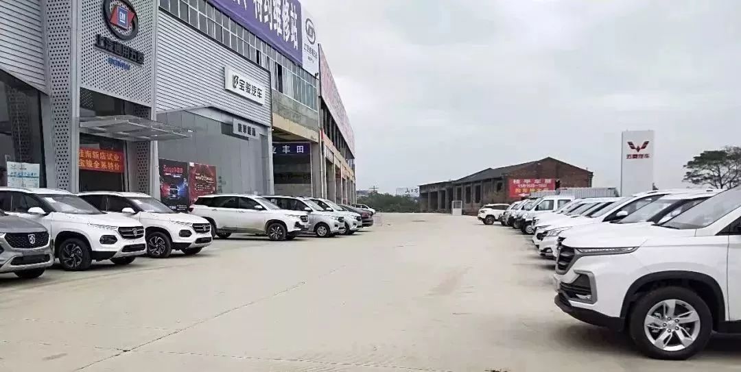 鸿华汽车