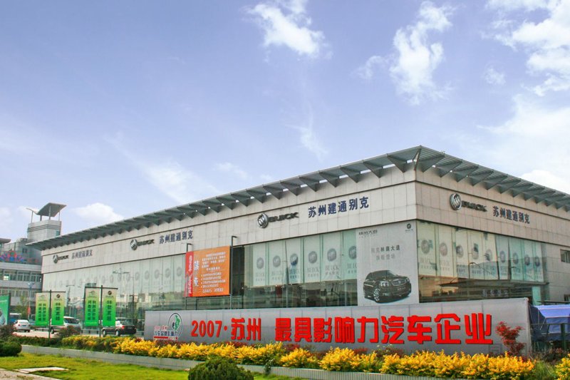 新车销售服务